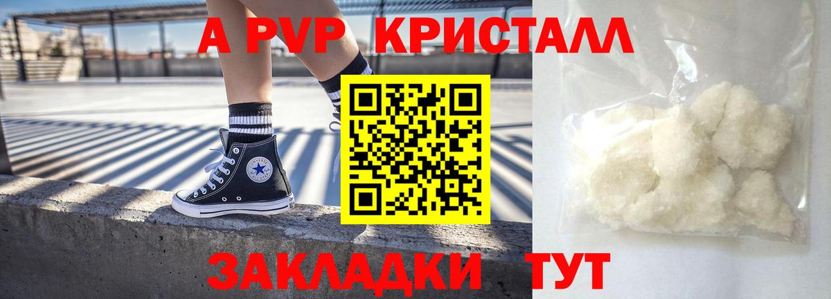 Альфа ПВП СК Железногорск
