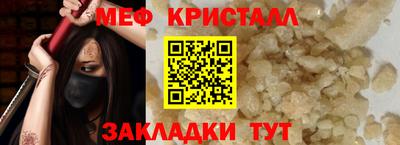 прущая мука Краснокаменск
