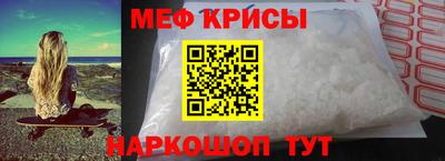 герыч Краснодар
