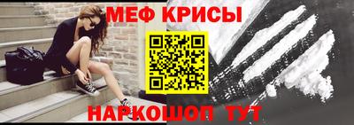 герыч Краснодар