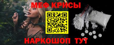таблы Краснознаменск