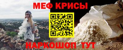 прущая мука Краснокаменск