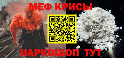 таблы Краснознаменск