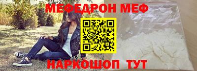 прущая мука Краснокаменск