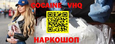 прущая мука Краснокаменск