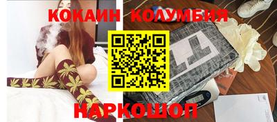 марки nbome Кунгур