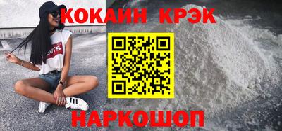 прущая мука Краснокаменск