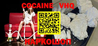 герыч Краснодар