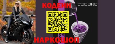 таблы Краснознаменск