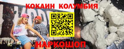 прущая мука Краснокаменск