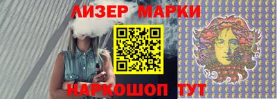 марки nbome Кунгур