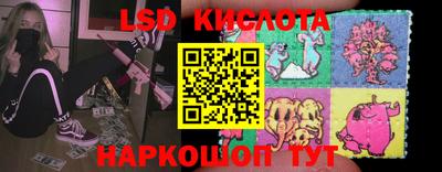 герыч Краснодар