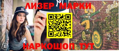 таблы Краснознаменск