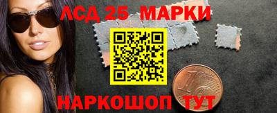 таблы Краснознаменск