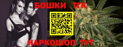 таблы Краснознаменск