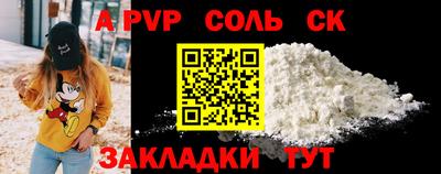 сатива Кулебаки