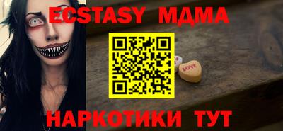 таблы Краснознаменск