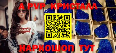 герыч Краснодар