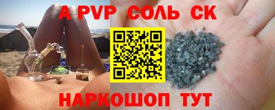 герыч Краснодар