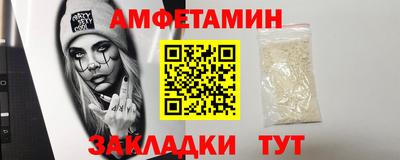 мяу мяу кристалл Кумертау