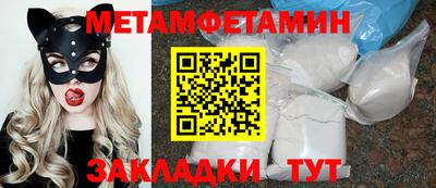 марки nbome Кунгур