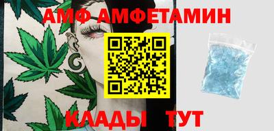 таблы Краснознаменск