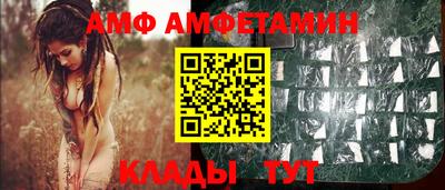 мяу мяу кристалл Кумертау
