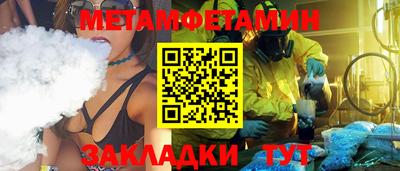 марки nbome Кунгур