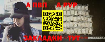 мяу мяу кристалл Кумертау