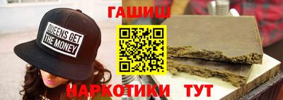 марки nbome Кунгур
