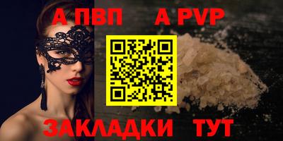 мяу мяу кристалл Кумертау