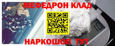 марки nbome Кунгур