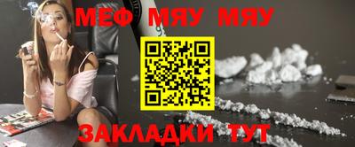 марки nbome Кунгур