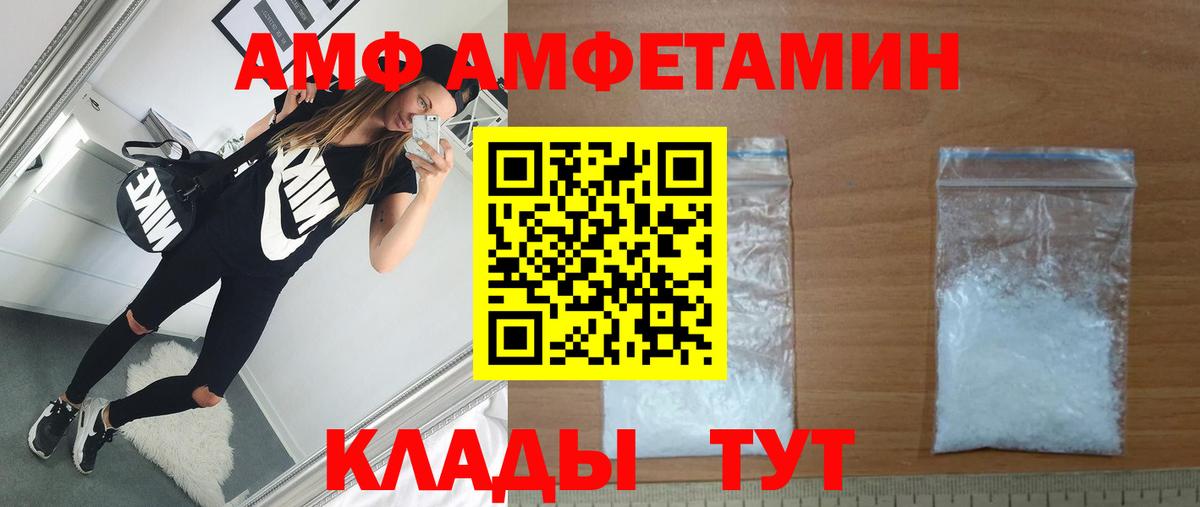 Первитин витя Железногорск